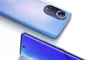 Huawei nova 10 - Telefontokok