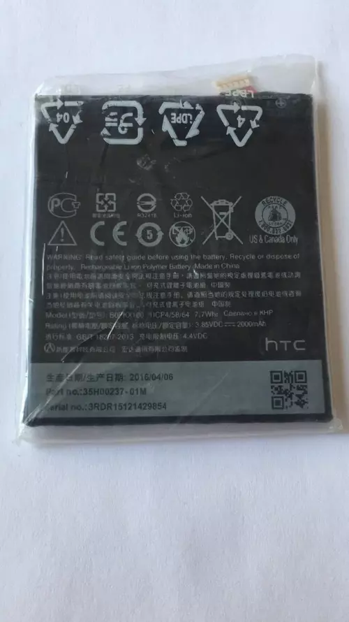 Telefon akkumulátor: HTC 626 BOPKX100 gyári akkumulátor 2000mAh #N