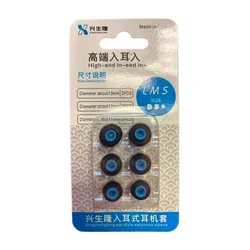 3 pár fülhallgató gumi - (3 méretben) szilikon, fekete/kék-2