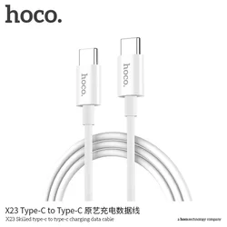 Kábel: Hoco fehér Type-C (USB-C) / Type-C (USB-C) adatkábel 1m-2